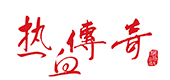 热血传奇